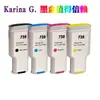 Adequado para Cartucho de Tinta Plotter Hp 728 Cartucho de Tinta Impressora Designjet T730 T830 728Mbk