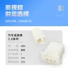 Serie 2.8 conector automotriz de 2/3/4/6/9 orificios material de aislamiento de nylon con terminal compatible con el conector