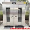 Caja de fermentación comercial, pan al vapor, caja de fermentación, carro de pulverización automático, gabinete de fermentación de harina a temperatura constante, máquina de fermentación de harina