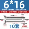 Pasador de Acero Inoxidable 304 Cabeza Plana con Agujero Pasador Cilíndrico de Posicionamiento M3M4M5M6M8M10-M20Mm