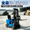 Apilador eléctrico pequeño, carretilla elevadora compacta y simple, modelo de batería de litio, equipo para carga y descarga en talleres y almacenes