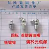 Pipas de Engrase Hierro Galvanizado Estándar Nacional Rectas y Curvas Pipas de Engrase Métricas M6 8 10 12 Pulgada 1/4 1/8