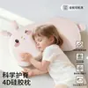 Almofada Infantil de Silicone 4D Proteção Científica da Coluna Bebê Lavável à Máquina Respirável Antibacteriana Jardim de Infância Escola Primária Núcleo de Almofada Especial