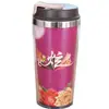 Copo de Café Portátil Sipai 420ml com Exterior de Plástico e Interior de Aço como Casca Copo Personalizado de Aço Inoxidável 304