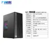Gabinete para PC Zorro de Nueve Colas U1 Escritorio Placa Base Matx Oficina de Negocios Pequeño Gabinete Principal Carcasa DIY Itx Galvanizado