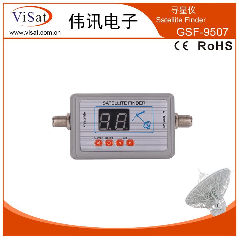 GSF-9507