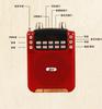 Yalixin H501 Tarjeta Portátil Bluetooth para Ancianos Altavoz Pequeño Reproductor de Teclas Radio Portátil para el Hogar