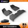 Adecuado para Alfombrillas de Suelo para Coche Changan Qiyuan A05 A06 A07 Q05 Q07 TPE Ecológicas Sin Olor Impermeables