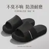 Sandalias de EVA texturizadas, suaves y amigables con la piel, ligeras, cómodas, antideslizantes, adecuadas para el hogar y el baño, sandalias de pareja