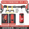 Barra Única Equipamento de Fitness Doméstico Interno Esportes Familiares Infantis Anéis de Ginástica Sem Perfuração Barra Única de Puxar Porta