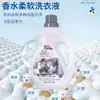 Detergente de Lavar Roupa Perfumado com Fragrância de Longa Duração, Atacado Doméstico, Antibacteriano, Removedor de Ácaros, Removedor de Manchas, Detergente de Lavar Roupa em Tambor Grande