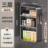 Prateleira de armazenamento de parede, sem necessidade de furar, para frascos de tempero de cozinha, cosméticos de banheiro, multifuncional, armazenamento de parede organizado