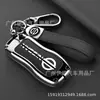 Adecuado para Cubierta de Llave Nissan Old Classic Sylphy Bolsa Venucia D50 R50X Hebilla de Carcasa de Coche Nissan Livina Sunshine