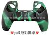 Funda para mando de PS5 Funda de silicona para gamepad de PS5 Funda protectora para mando de PS5 Funda de silicona con camuflaje en aerosol