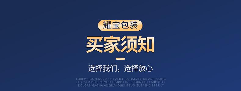 东莞市耀宝包装印刷有限公司--内页1_29