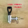 Grifo para cubo de aislamiento térmico, cubo para té de leche, interruptor de cubo de agua hirviendo, accesorios de grifo universales con calefacción eléctrica, boquilla de acero inoxidable, cubo para leche de soja