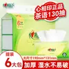 Serie de Té Sincero Caja de 150 Pañuelos - Pañuelos para el Hogar, Papel Higiénico, Pañuelos Faciales, Pañuelos de Seda Disfrute para Mamá y Bebé
