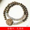 Sândalo verde DIY Pulseira Zaki especificações 0,6 masculino e feminino estilo chinês contas joias decorativas brincar fabricantes atacado