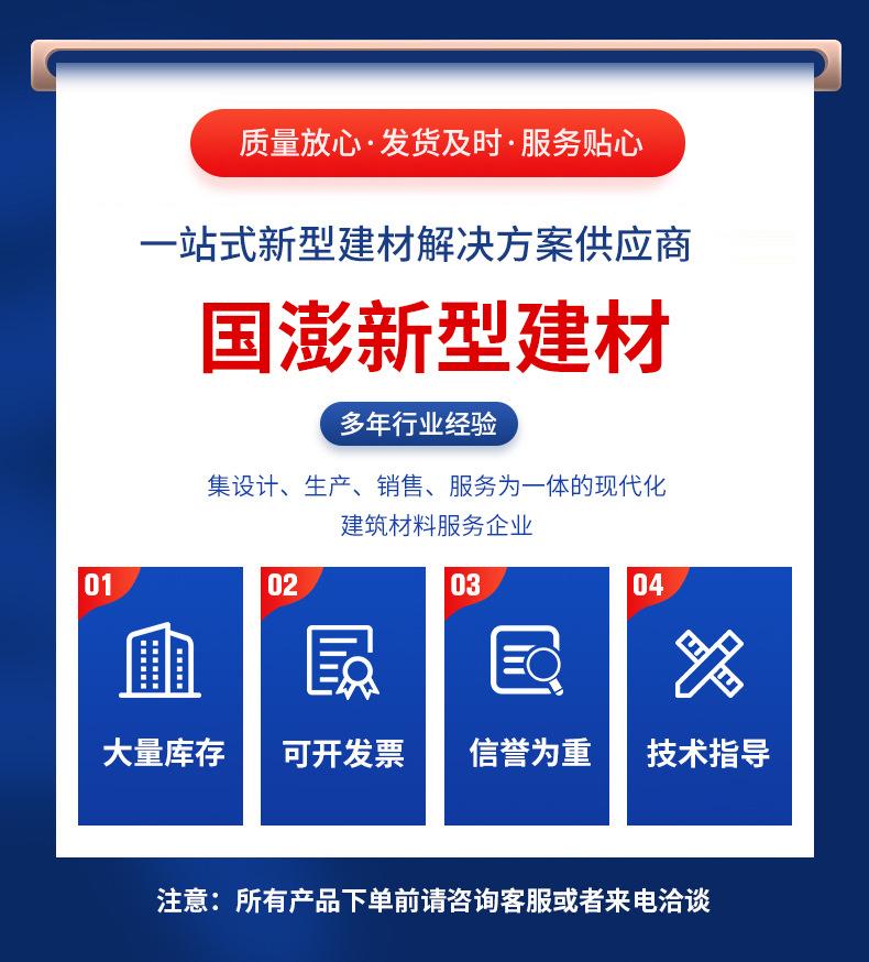 详情页2_01.jpg