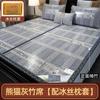 Tapete de Bambú de Verano 2025 Nuevo Modelo Dormitorio de Estudiante Individual Tapete de Paja Hogar Doble Cara Invierno y Verano Doble Uso Plegable