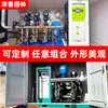 Sala de Bomba Inteligente Integrada para Jardim Externo Tipo Caixa de Reforço Secundária Bomba de Abastecimento de Água de Frequência Variável Estação de Bombeamento Agrícola Totalmente Automática