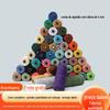 Corda de Algodão Trançada Colorida 4mm 100 m Frete Grátis Cordão de Algodão Corda Decoração Corda Trançada à Mão Têxtil para Casa Tapeçaria Corda de Algodão