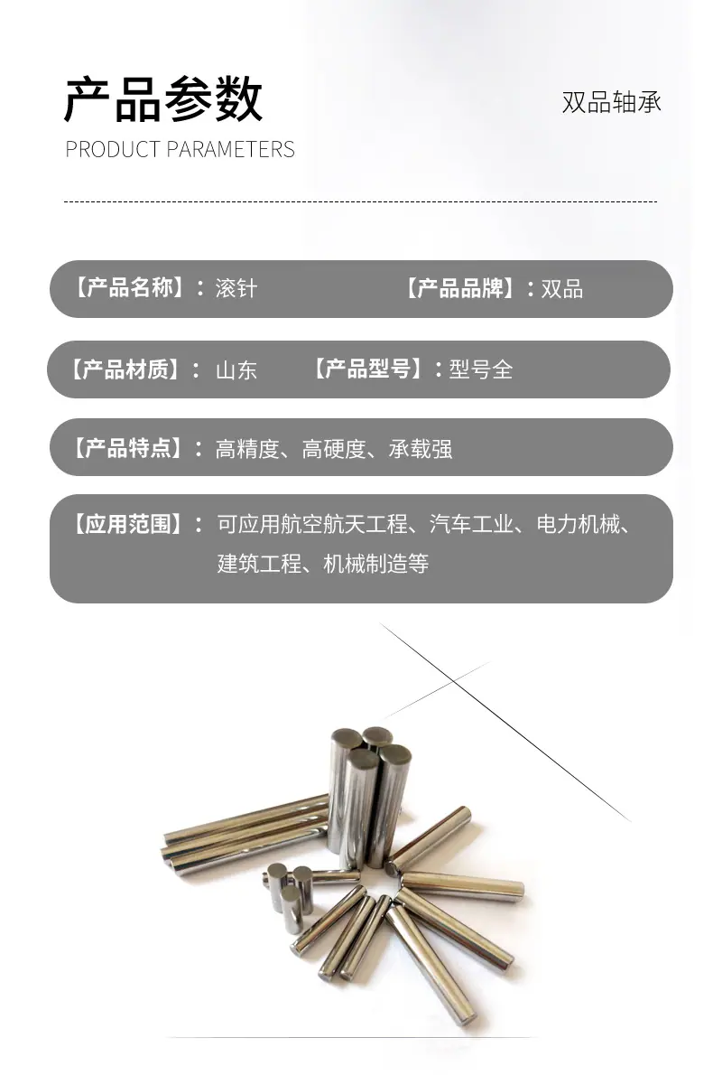 滚针 (4).jpg