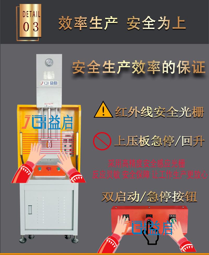 单臂油压机-护罩-详情_06.jpg