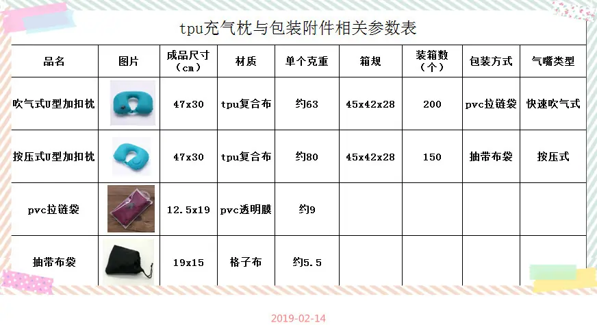 微信图片_20190214151514.png