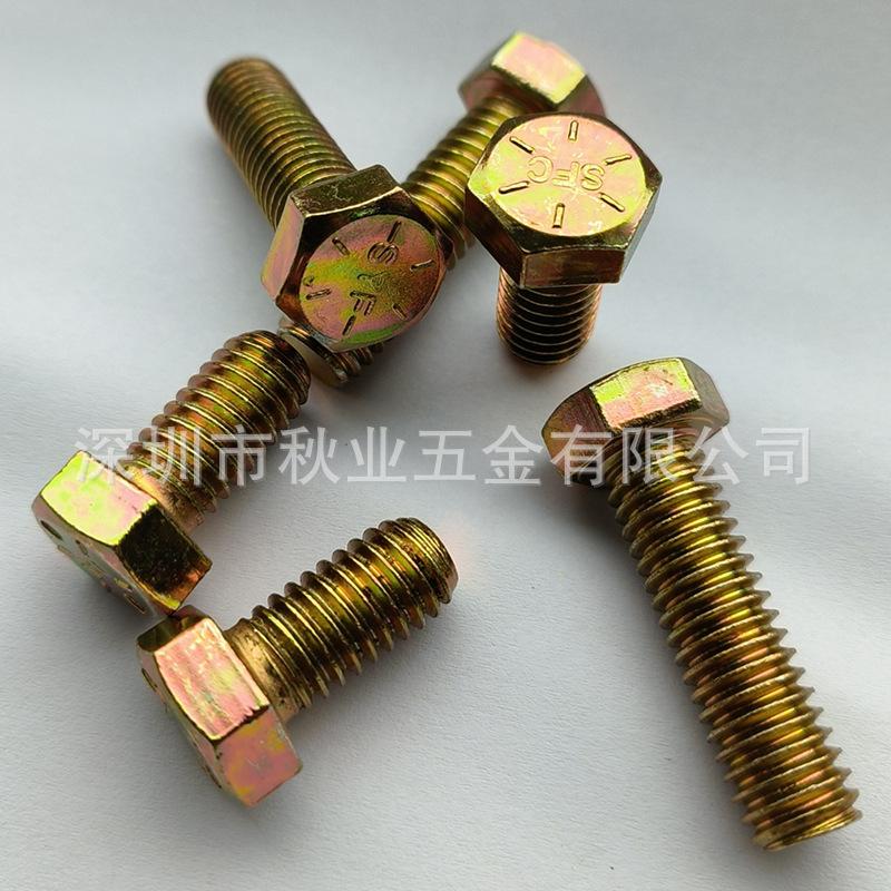 美制933-2