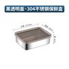 Caja de conservación de alimentos frescos con placa cuadrada de acero inoxidable 304, estilo japonés, profunda, con tapa, placa de filtro de aceite para barbacoa frita, plato multiusos para dumplings