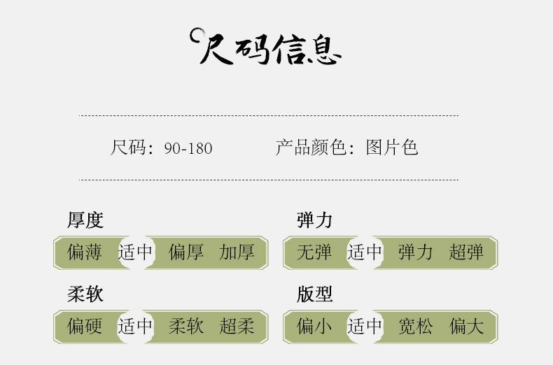 1931短袖锦竹_06.jpg