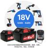 Cargador de batería de litio Dongcheng de 18 V, llave eléctrica, amoladora angular, martillo eléctrico, taladro eléctrico manual, repuestos originales Dongcheng