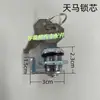 Fechadura de Porta de Compartimento de Caminhão Refrigerado, Fechadura de Contêiner, Fechadura de Porta Traseira Articulada, Acessórios de Haste de Fechadura de Porta Lateral de Triciclo Elétrico