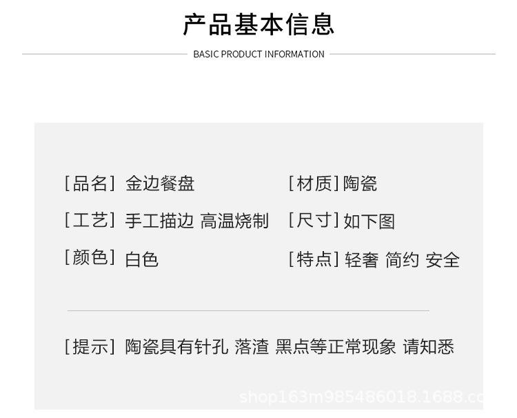 盘_04.jpg