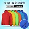 Abrigo de Trabajo Meituan Takeaway de Manga Larga Personalizado Publicidad de la Empresa Camisa de Cultura Abrigo de Voluntarios Logotipo Estampado Personalizado