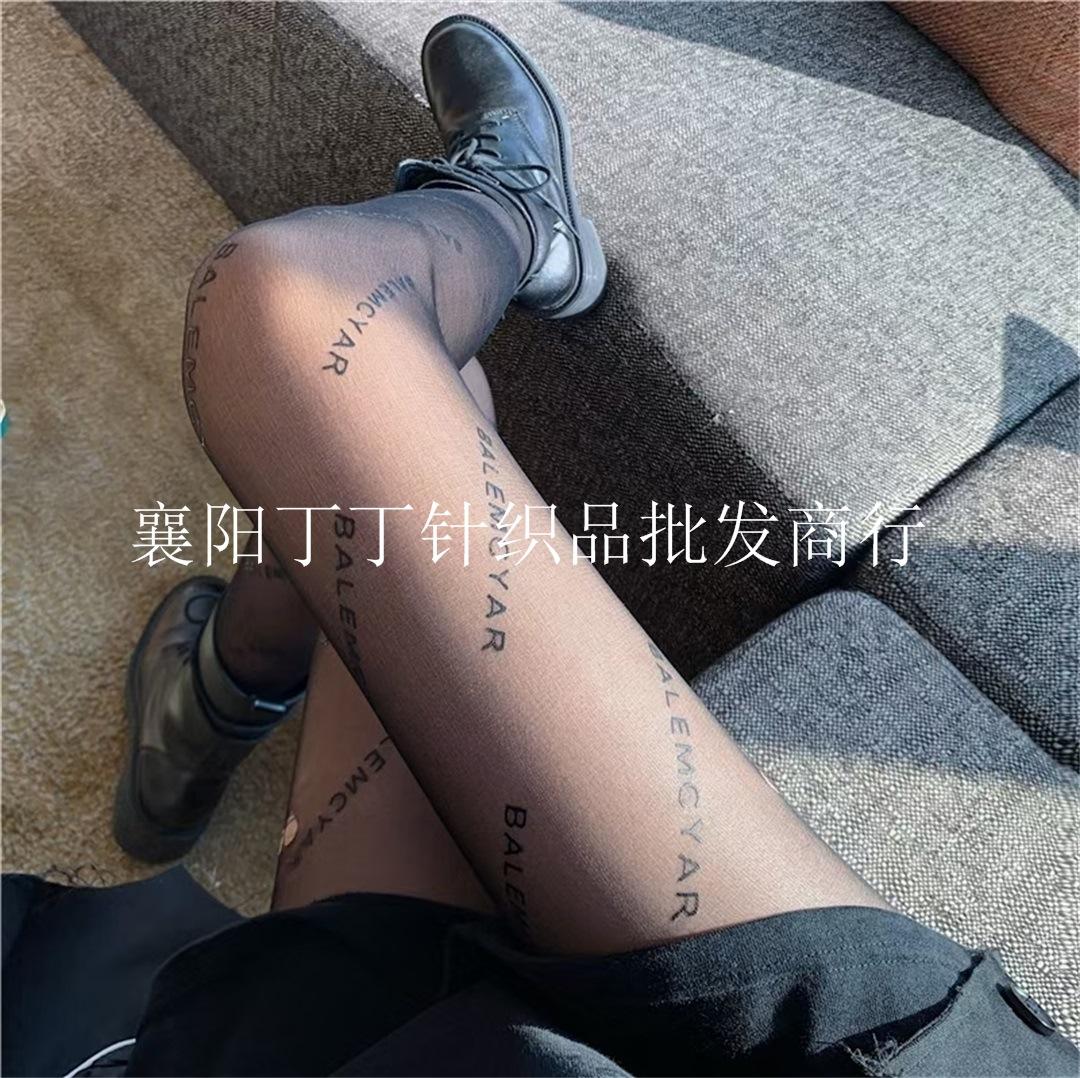 网红字母袜