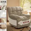 Cadeira de Balanço Cabine Sofá Espacial de Primeira Classe, Sofá Preguiçoso para Casa, Cadeira de Computador para Lazer, Cadeira Gamer Individual Reclinável e para Dormir
