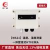 Hongrun Transmissor Integrado de Temperatura e Umidade Armazenamento Industrial Ponto de Orvalho Umidade Sensor de Temperatura Controle Alarme Comunicação