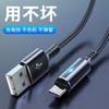 El nuevo cable de datos trenzado con luz para pez relámpago para Apple Android tipo c 40W línea de carga para teléfono móvil Huawei