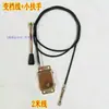 Cable de Cambio de Marchas para Triciclo Eléctrico, Cable de Aceleración de Asistencia para Subir, Palanca de Cambios de Transmisión, Varilla de Ajuste, Cable de Tirón de la Caja de Cambios