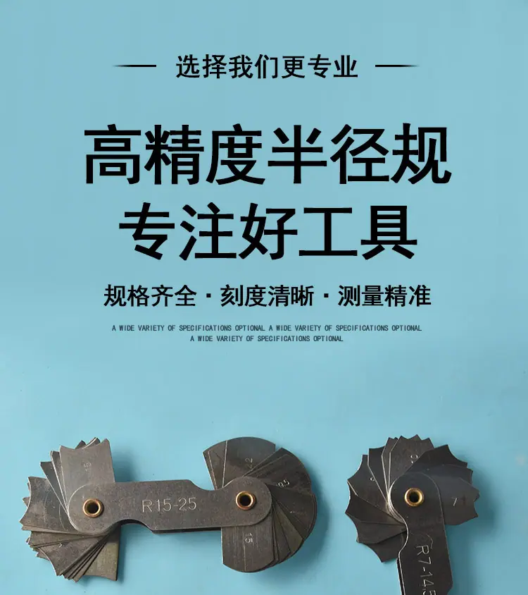 半径规_01.jpg