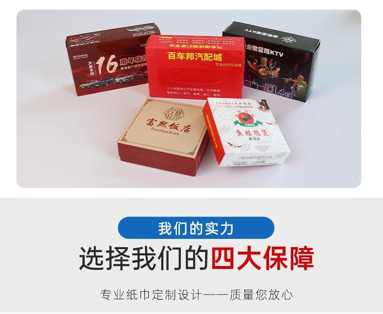 盒抽详情_15.jpg