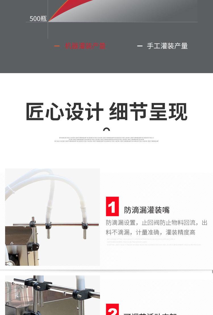 详情页_08.jpg