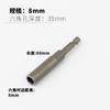 Shaowei profundizando lote de viento enchufe llave eléctrica cabeza de vaso hexagonal taladro manual pistola de aire punta de destornillador