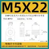 Tornillos Antiaflojantes de Cabeza Cilíndrica Hexagonal Grado 12.9, Tornillos No Extraíbles, Pernos Semi-Roscados No Extraíbles M3M4M5M6M8