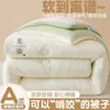 Algodón acolchado, colores contrastantes, suave y esponjoso, adecuado para primavera, otoño e invierno, ropa de cama para dormitorio, stock de fábrica