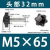 Parafuso de Rosca Manual Flor de Ameixa com Cabo de Borracha Estrela de Seis Pontas, Manípulo Hexagonal de Plástico M4 M5 M6 M8 M10