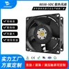 Fabricante Original Hxhfan Supplies Módulo de Voltaje de Carga Ventilador, Gran Volumen de Aire y Bajo Ruido Ventilador de Refrigeración 8038