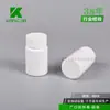 Spot Wholesale Botella de Plástico de 60 ml Botella Sólida PE Botella de Boca Ancha Botella para Tabletas Botella Pequeña Botella de Muestra Polvo Sólido